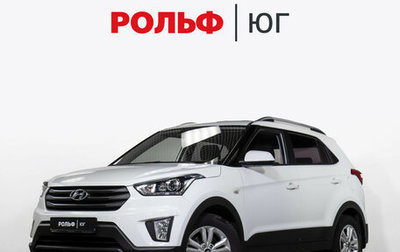 Hyundai Creta I рестайлинг, 2019 год, 2 368 000 рублей, 1 фотография