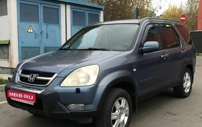 Honda CR-V II рестайлинг, 2004 год, 670 000 рублей, 1 фотография