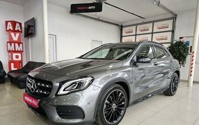 Mercedes-Benz GLA, 2019 год, 2 789 000 рублей, 1 фотография