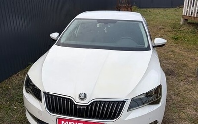Skoda Superb III рестайлинг, 2016 год, 1 650 000 рублей, 1 фотография