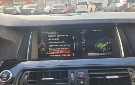 BMW 5 серия, 2015 год, 1 750 000 рублей, 17 фотография