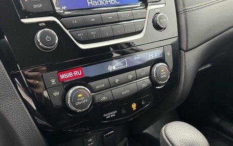 Nissan Qashqai, 2021 год, 2 289 000 рублей, 17 фотография