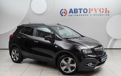 Opel Mokka I, 2013 год, 1 239 000 рублей, 1 фотография