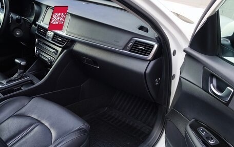 KIA Optima IV рестайлинг, 2017 год, 1 790 000 рублей, 6 фотография
