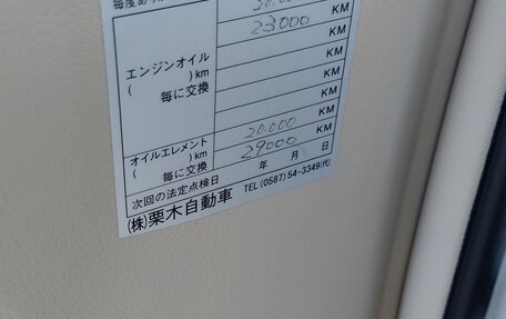 Toyota Allion, 2014 год, 1 555 000 рублей, 11 фотография