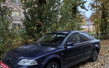 Volkswagen Passat B5+ рестайлинг, 2001 год, 230 000 рублей, 1 фотография
