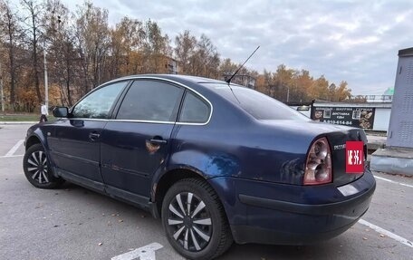 Volkswagen Passat B5+ рестайлинг, 2001 год, 230 000 рублей, 3 фотография
