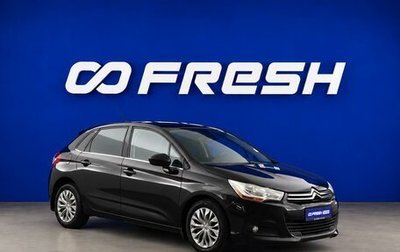 Citroen C4 II рестайлинг, 2011 год, 549 985 рублей, 1 фотография