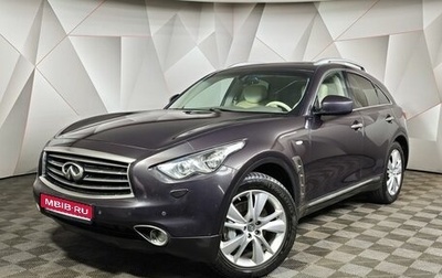 Infiniti QX70, 2016 год, 1 995 000 рублей, 1 фотография
