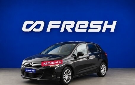 Citroen C4 II рестайлинг, 2011 год, 549 985 рублей, 5 фотография