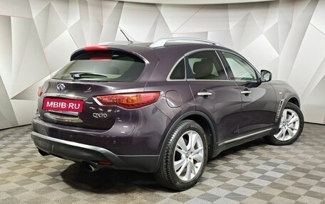 Infiniti QX70, 2016 год, 1 995 000 рублей, 2 фотография