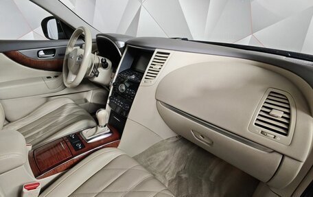 Infiniti QX70, 2016 год, 1 995 000 рублей, 12 фотография