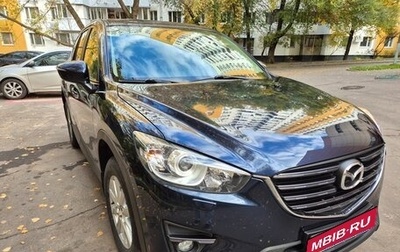 Mazda CX-5 II, 2015 год, 2 200 000 рублей, 1 фотография