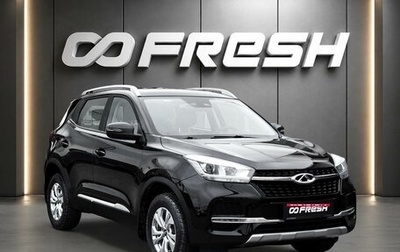 Chery Tiggo 4 I рестайлинг, 2021 год, 1 098 000 рублей, 1 фотография