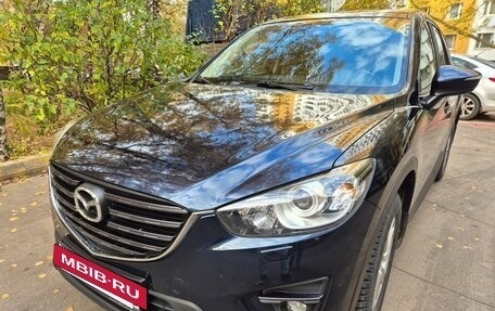 Mazda CX-5 II, 2015 год, 2 200 000 рублей, 4 фотография