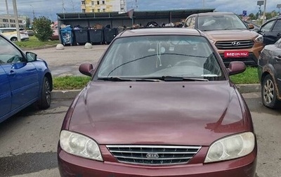 KIA Spectra II (LD), 2007 год, 230 000 рублей, 1 фотография