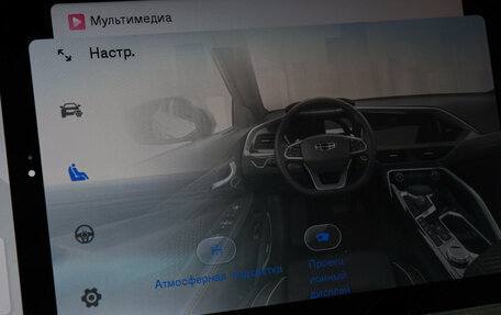 Geely Tugella FY11, 2023 год, 2 297 000 рублей, 18 фотография