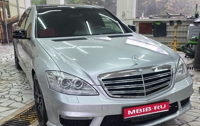 Mercedes-Benz S-Класс, 2006 год, 1 200 000 рублей, 1 фотография