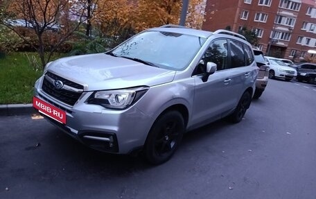 Subaru Forester, 2016 год, 2 200 000 рублей, 5 фотография