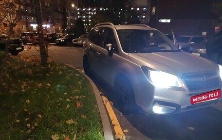 Subaru Forester, 2016 год, 2 200 000 рублей, 21 фотография