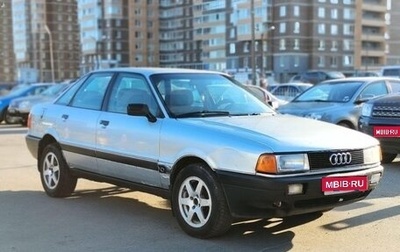 Audi 80, 1990 год, 110 000 рублей, 1 фотография