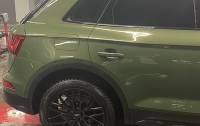 Audi Q5, 2021 год, 4 590 000 рублей, 1 фотография