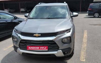 Chevrolet TrailBlazer, 2023 год, 1 700 000 рублей, 1 фотография