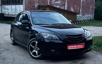 Mazda 3, 2006 год, 350 000 рублей, 1 фотография