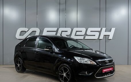 Ford Focus II рестайлинг, 2008 год, 579 000 рублей, 1 фотография