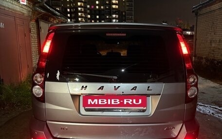 Haval H5 I, 2020 год, 1 650 000 рублей, 2 фотография