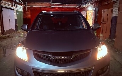 Haval H5 I, 2020 год, 1 650 000 рублей, 1 фотография