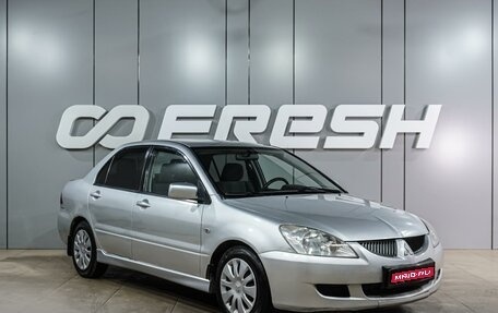 Mitsubishi Lancer IX, 2004 год, 399 000 рублей, 1 фотография
