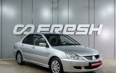 Mitsubishi Lancer IX, 2004 год, 399 000 рублей, 1 фотография