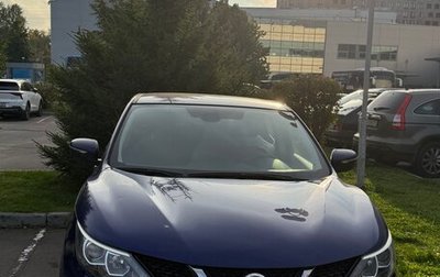 Nissan Qashqai, 2014 год, 1 800 000 рублей, 1 фотография