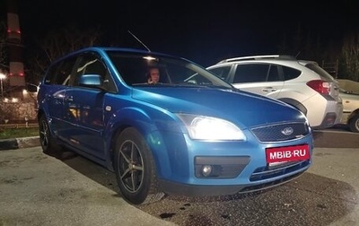Ford Focus II рестайлинг, 2007 год, 700 000 рублей, 1 фотография