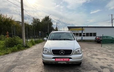 Mercedes-Benz M-Класс, 2000 год, 650 000 рублей, 1 фотография