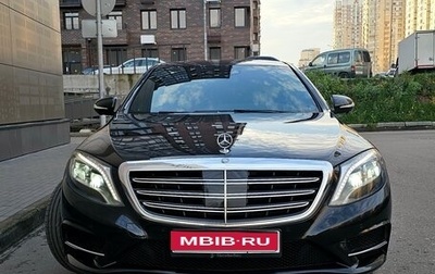 Mercedes-Benz S-Класс, 2014 год, 2 990 000 рублей, 1 фотография