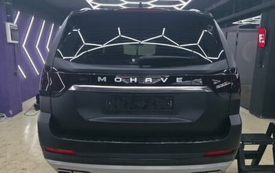 KIA Mohave I, 2020 год, 4 500 000 рублей, 1 фотография