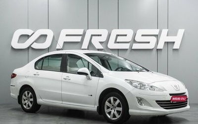 Peugeot 408 I рестайлинг, 2016 год, 899 000 рублей, 1 фотография