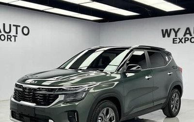 KIA Seltos I, 2023 год, 1 570 000 рублей, 1 фотография