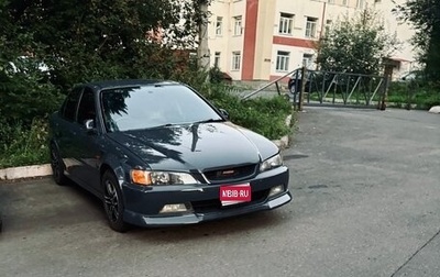 Honda Accord VII рестайлинг, 1998 год, 650 000 рублей, 1 фотография