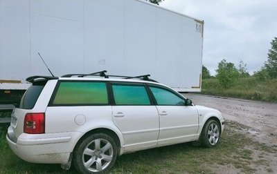 Volkswagen Passat B5+ рестайлинг, 1997 год, 400 000 рублей, 1 фотография