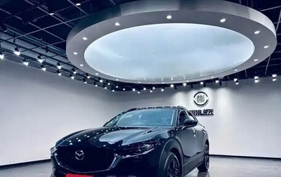 Mazda CX-30 I, 2024 год, 2 194 000 рублей, 1 фотография