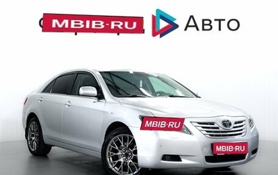 Toyota Camry, 2008 год, 1 099 000 рублей, 1 фотография