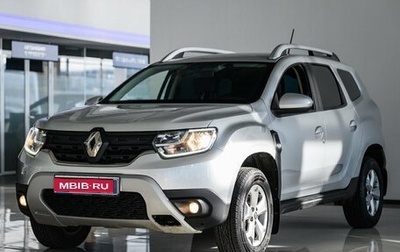 Renault Duster, 2022 год, 1 780 000 рублей, 1 фотография