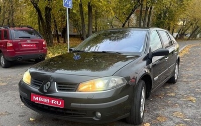 Renault Laguna II, 2006 год, 540 000 рублей, 1 фотография