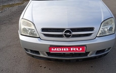 Opel Vectra C рестайлинг, 2002 год, 320 000 рублей, 1 фотография