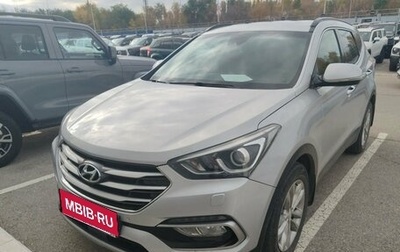 Hyundai Santa Fe III рестайлинг, 2015 год, 1 873 000 рублей, 1 фотография