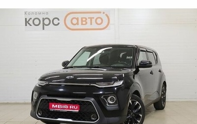 KIA Soul III, 2020 год, 1 829 000 рублей, 1 фотография