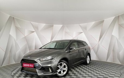 Ford Focus III, 2018 год, 1 075 000 рублей, 1 фотография